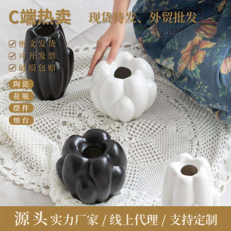 黑白简约风云朵泡泡创意花瓶摆件家居轻奢软装饰品摆件