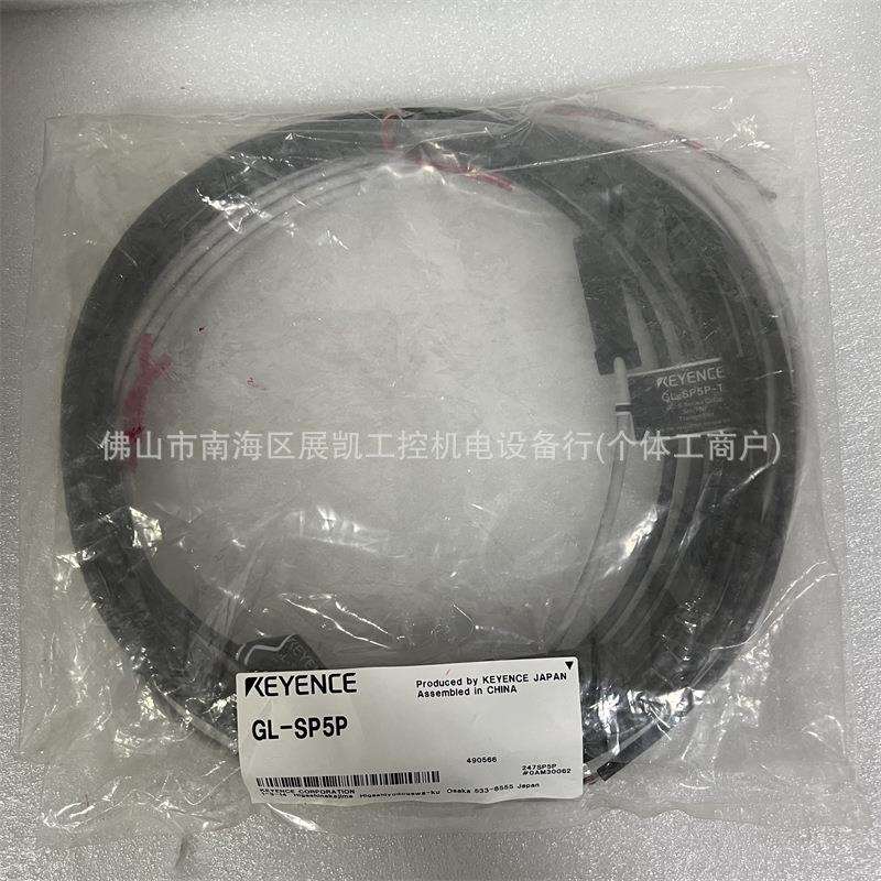 基恩士安全光栅GL-SP5PGL-SP5P1GL-SP5NGL-SP5N1GL-SPC03NGL-SP2N