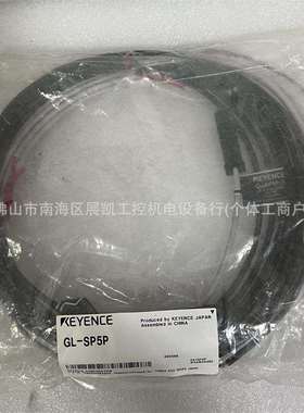 基恩士安全光栅GL-SP5PGL-SP5P1GL-SP5NGL-SP5N1GL-SPC03NGL-SP2N