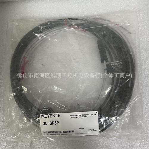 基恩士安全光栅GL-SP5PGL-SP5P1GL-SP5NGL-SP5N1GL-SPC03NGL-SP2N