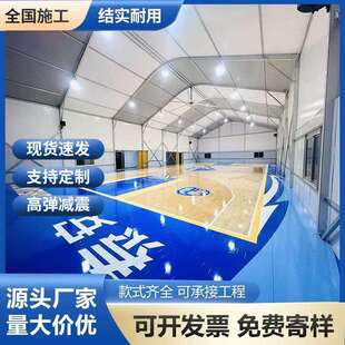 运动木地板篮球馆体育馆羽毛球馆训练馆室内专用实木运动地板厂家