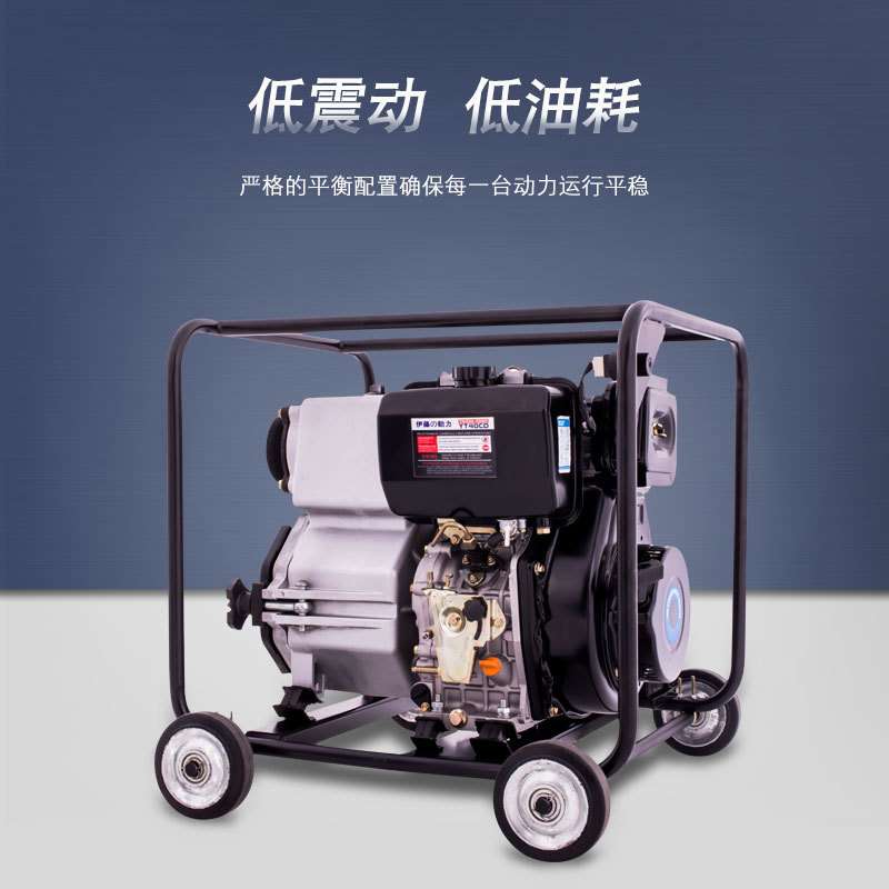 伊藤动力YT40CB 4寸柴油机泥浆泵移动式 汽油机污水泵电启动YT40B