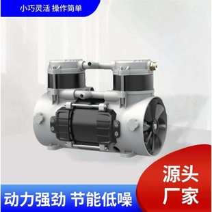 欧航机电OH MAX内进5升无油静音空压机泵 280N