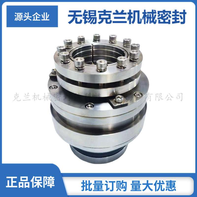 搅拌器机械密封 30SV25M机械密封 电厂脱硫侧搅拌机械密封