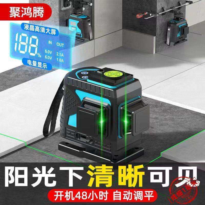 德国新款进口户外强光全自动调平12线绿光水平仪贴地贴墙16线仪器,农机/农具/农膜,其它农用工具,淘宝优惠券,粉丝福利购,淘宝优惠卷