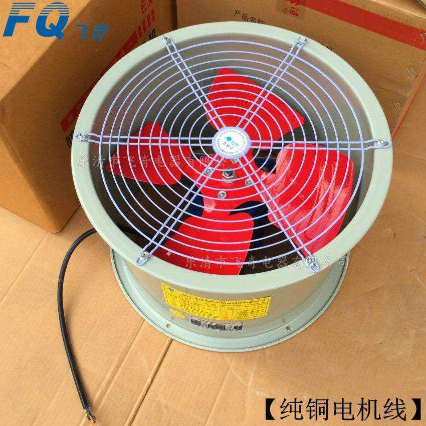 飞奇DZ-11-6B低噪声轴流风机220V380V 0.75KW1.1KW直径600mm
