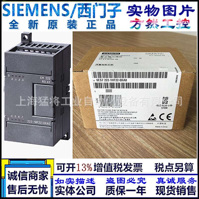 6ES7223-1BF22-0XA8 S7-200CN数字量IOEM223 6ES7 223-1BF22-OXA8