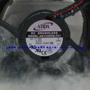 48V加濕器專用風機 AQ1248HB F51 IP68防水 ADDA協禧12038 原裝