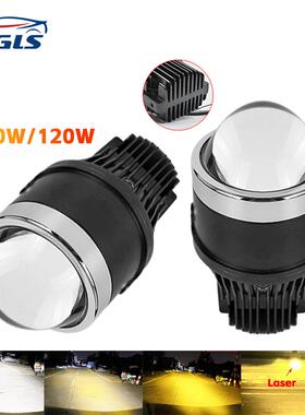 DGLS汽车LED雾灯3.0英寸三色雾灯黄白黄白混光三色汽车通用铝合金