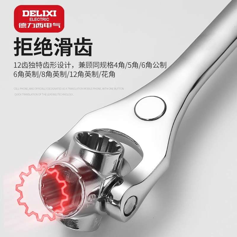 重型多功能套筒扳手套装52合一八合一多用扳手8-21mm汽修工具