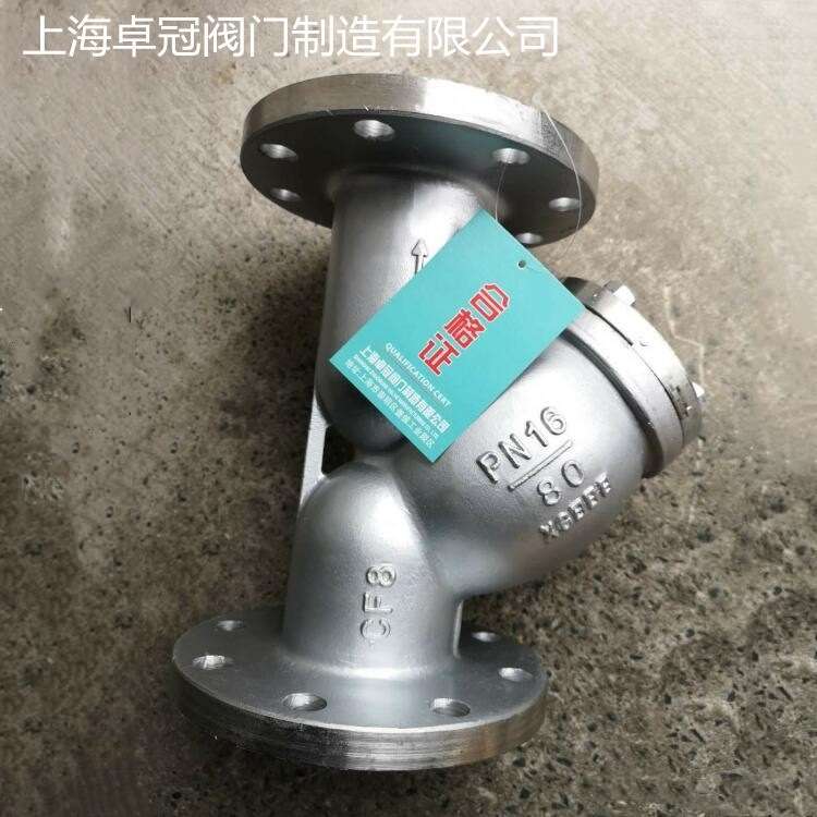 法兰过滤器GL41W-16P  304不锈钢Y型过滤器白钢法兰过滤器  DN100