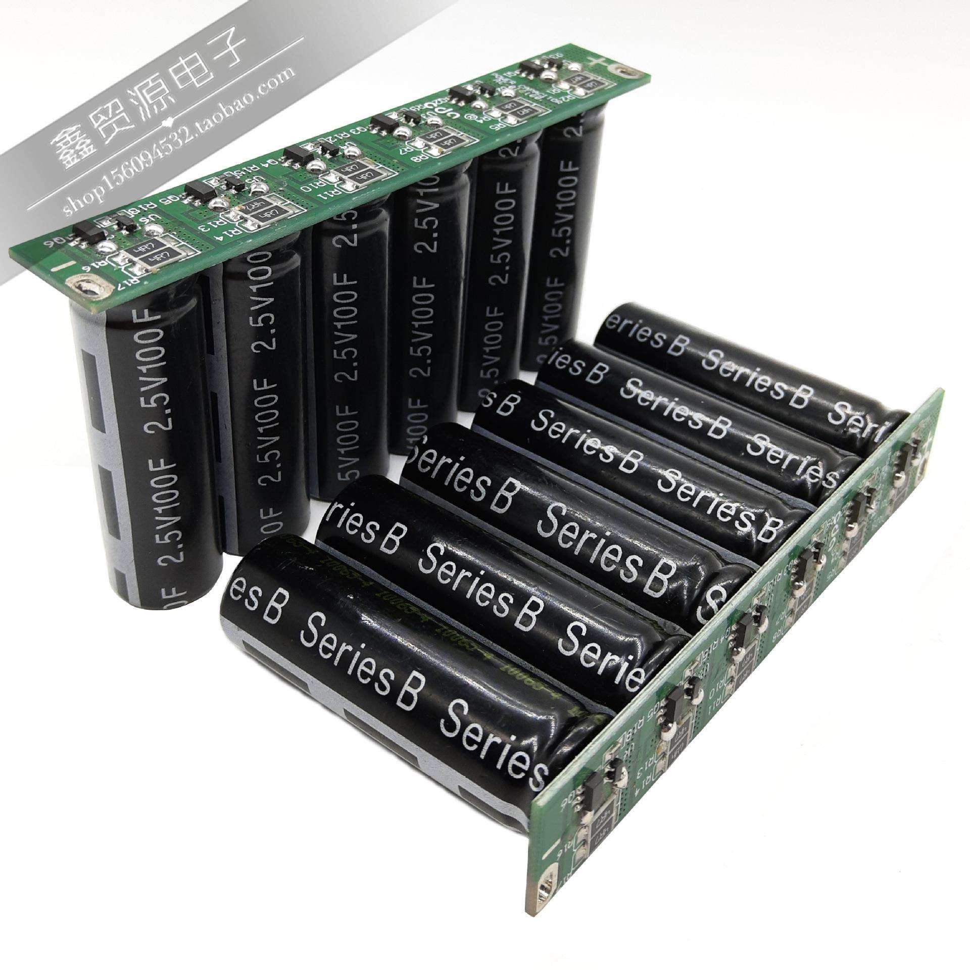 2.5V100F超级法拉电容模组 15V16.6F 进口电容汽车整流器12V16.6F