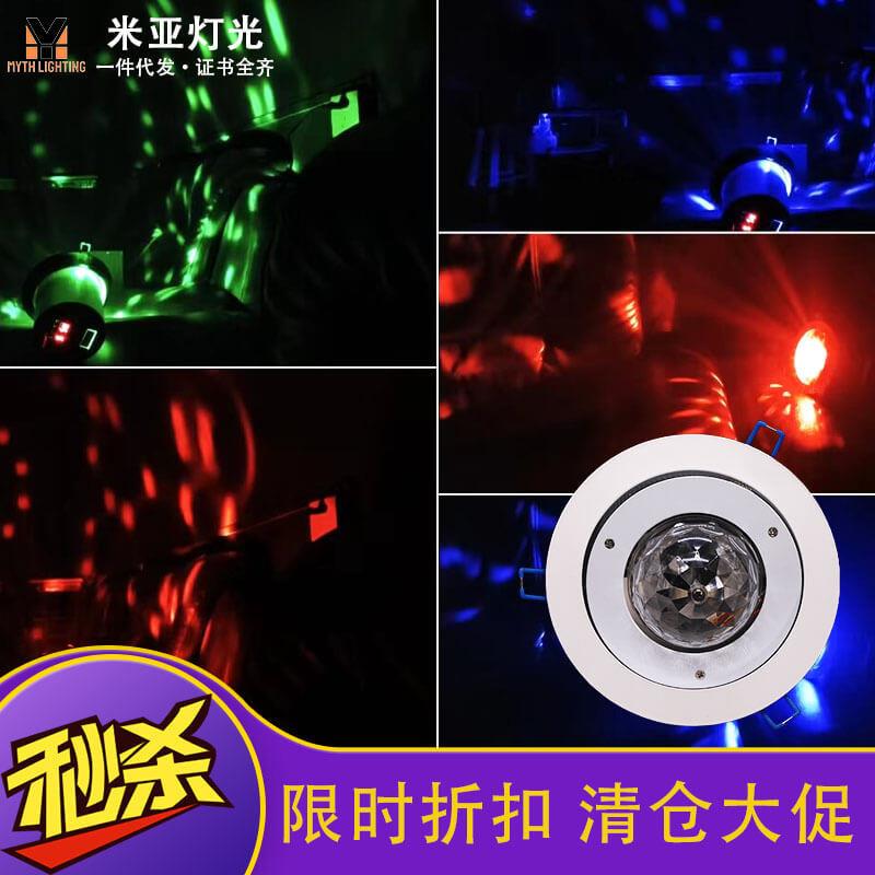 工厂大促嵌入式水晶魔球LED派对灯RGB迪斯科魔球KTV圣诞节装饰灯