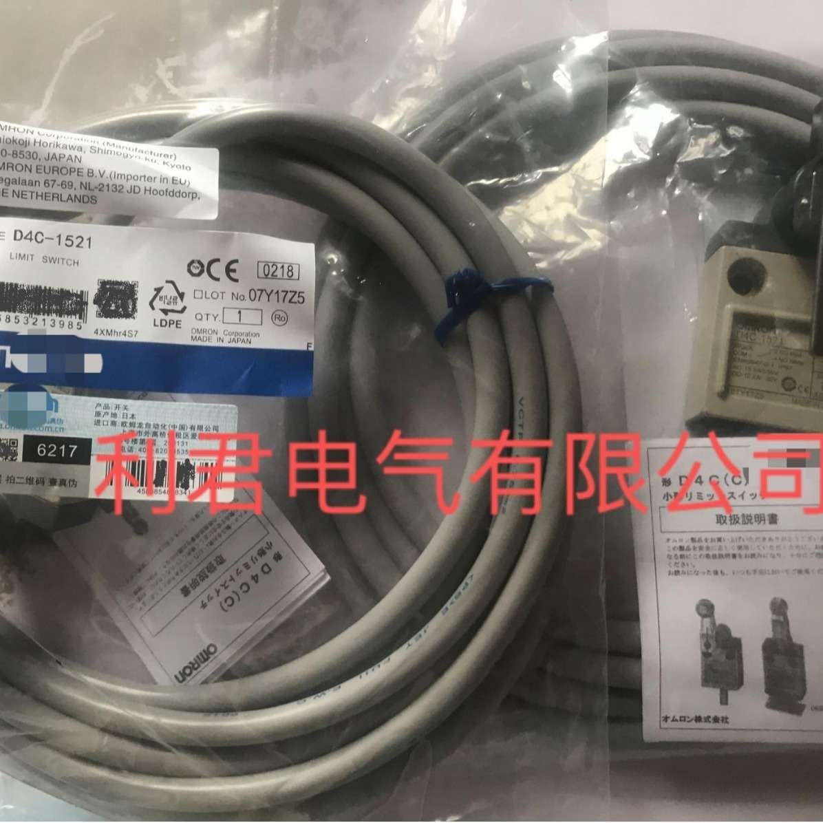 D4C-1521 1502 D4C-1532 D4C-1520 1501刮粪机养猪场防水限位开关