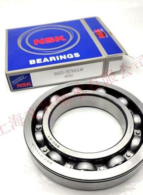 非标深沟球轴承30TM36A1CG28 30X80X23