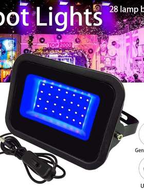 395nm紫外线投光灯UV固化灯Party舞台灯荧光检测派对氛围黑光灯