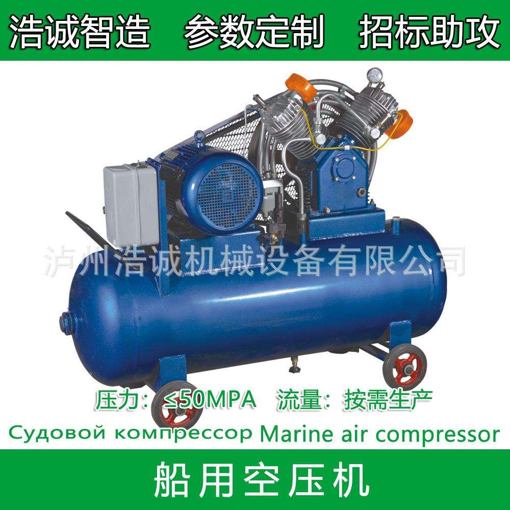 CW-15/10F直联船用空压机特种船舶压缩机