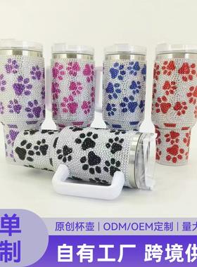 跨境爆款一代贴钻猫爪40oz汽车杯1200ml大容量车载杯带手柄保温杯