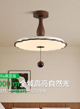 中古风卧室吊灯复古美式餐厅灯具全光谱护眼书房灯中山灯具357L