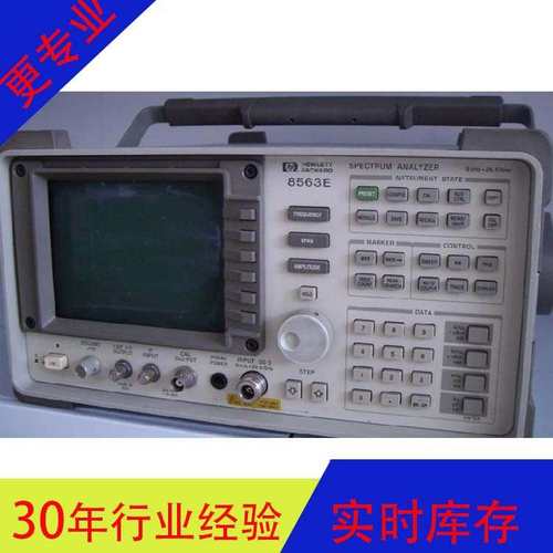 e4408b频谱分析仪专业销售安捷伦现货低价出售秋仪电子
