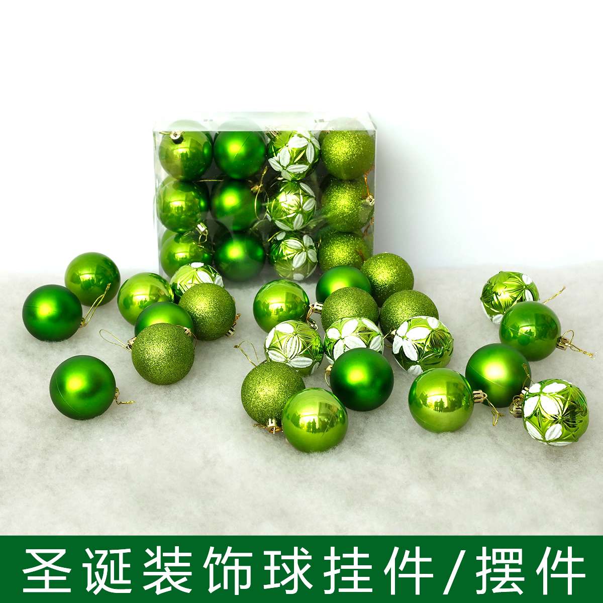 天台华莲圣诞节装饰品挂件圣诞球套餐吊饰橱窗布置6cm/8cm电镀彩