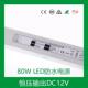 厂家小尺寸恒压80W12V24VCB认证IP67LED防水电源铝壳条形电源
