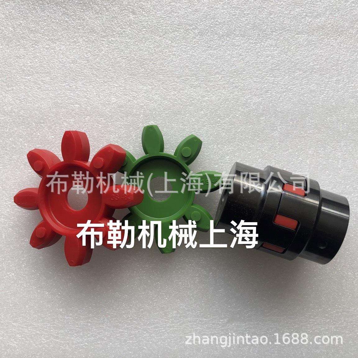 梅花联轴器弹性体HW55聚氨酯红色软连接GS55缓冲垫/星型减震胶块