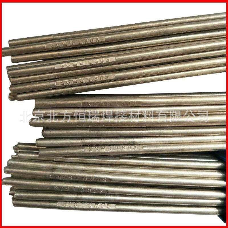 L326飞机牌38%银锡钎料BAg38CuZnSn银钎料BAg-34银焊条