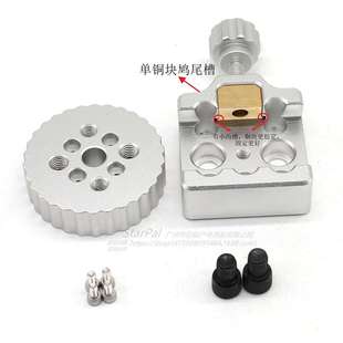 GTI新款 StarPal 套件 GTI经纬仪专用改装 鸠尾槽配件 信达赤道仪AZ