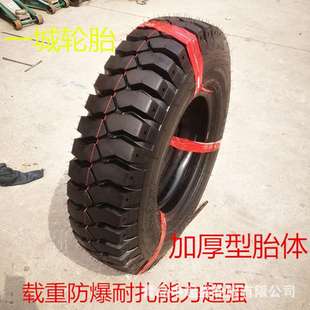 锐驰轮胎山地矿山650-16 700-16 750-16 825-16轮胎加厚型胎体