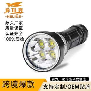 跨境XHP70潜水手电筒沉船探险IP68防水专业赶海夜潜照明手电强光