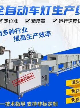 全自动灌胶机设备双组份AB胶环氧树脂胶涂胶机LED灯车灯灌封机