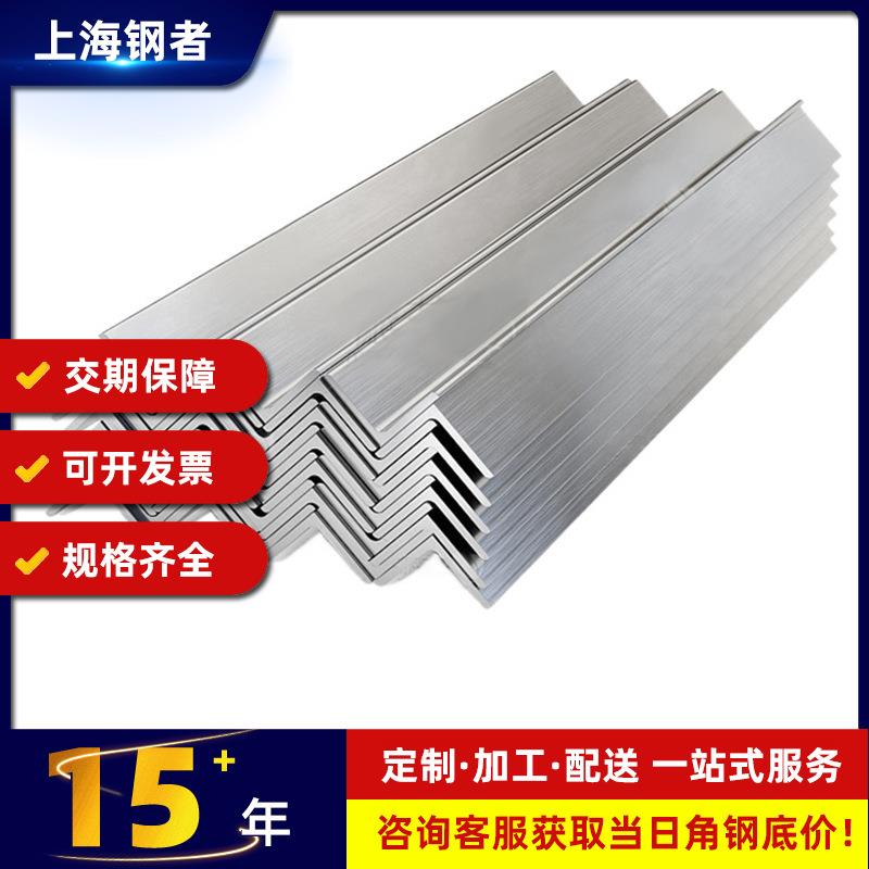 热镀锌角钢40*40*550*50*5热扎角钢镀锌角钢镀锌角铁切割冲孔