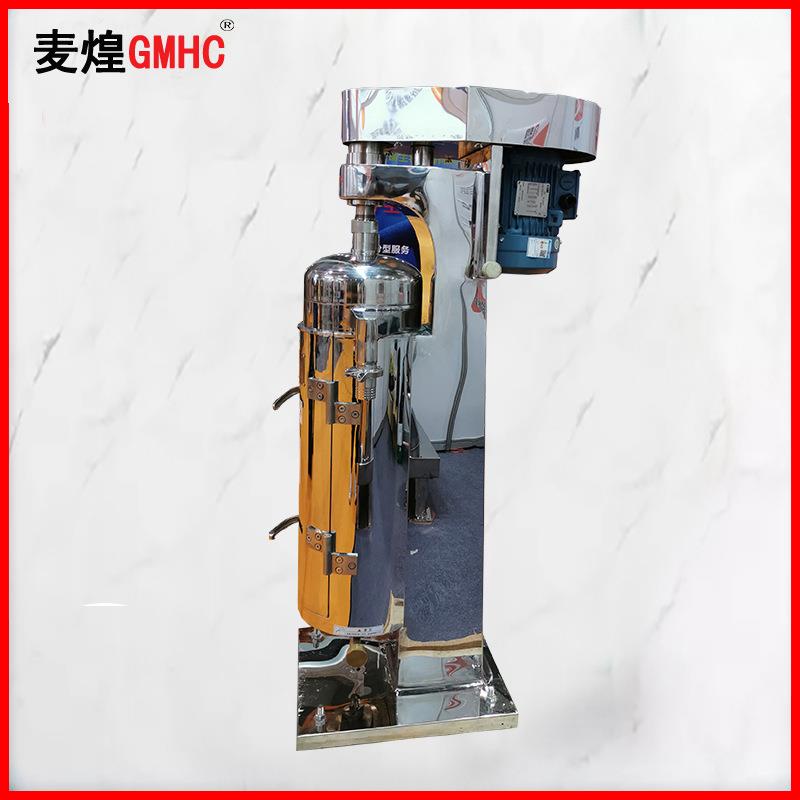 广州油漆离心机连续流GF/GQ管式离心机厂家直供