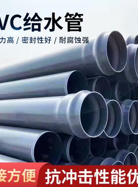 管业市政工程pvc排水管加厚污水下水管排水管排污管