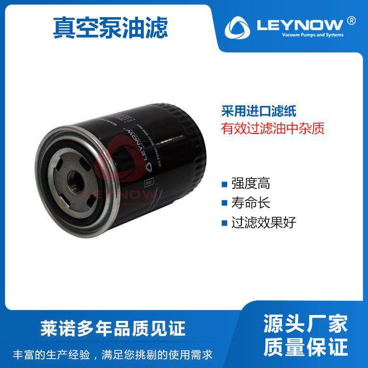厂家供应真空泵油过滤器高寿命空压机油滤芯过滤机油配件,机械设备,过滤设备,淘宝优惠券,粉丝福利购,淘宝优惠卷