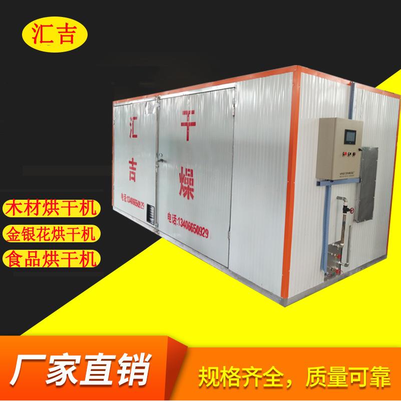 厂家加工烘干箱竹笋蔬菜烘干机食品低温真空烘箱热风循环烘干箱