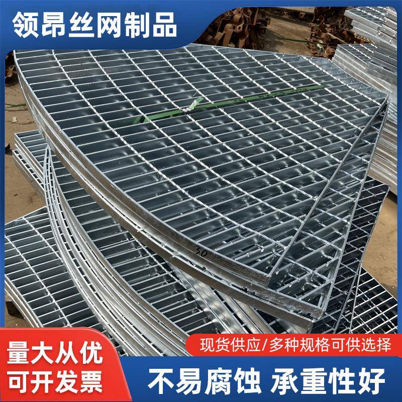 异形钢格板楼梯踏步板洗车行排水沟盖板雨水篦子热镀锌钢格栅厂家