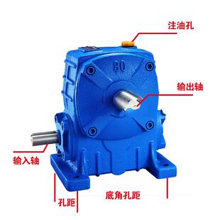 WPA单级蜗轮减速机WPS蜗轮蜗杆减速机WP蜗轮蜗杆减速机WPA60