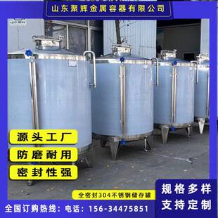 家用不锈钢储油罐小型立式花生油暂存罐304食品级储蓄罐