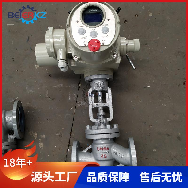 J941H-25CDN100电动截止阀智能开关型电动截止阀一体化硬密封