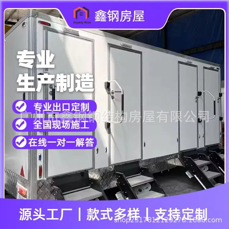 房车厕所拖挂移动厕所直排式户外工地环保厕景区环保一体式卫生间