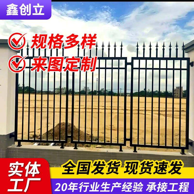 学校锌钢围墙护栏家用铁艺栅栏幼儿园围栏庭院别墅隔离护栏网定制