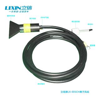 扇形大头离子风咀静电吹尘除静电效果好找牌离子风咀价格实惠