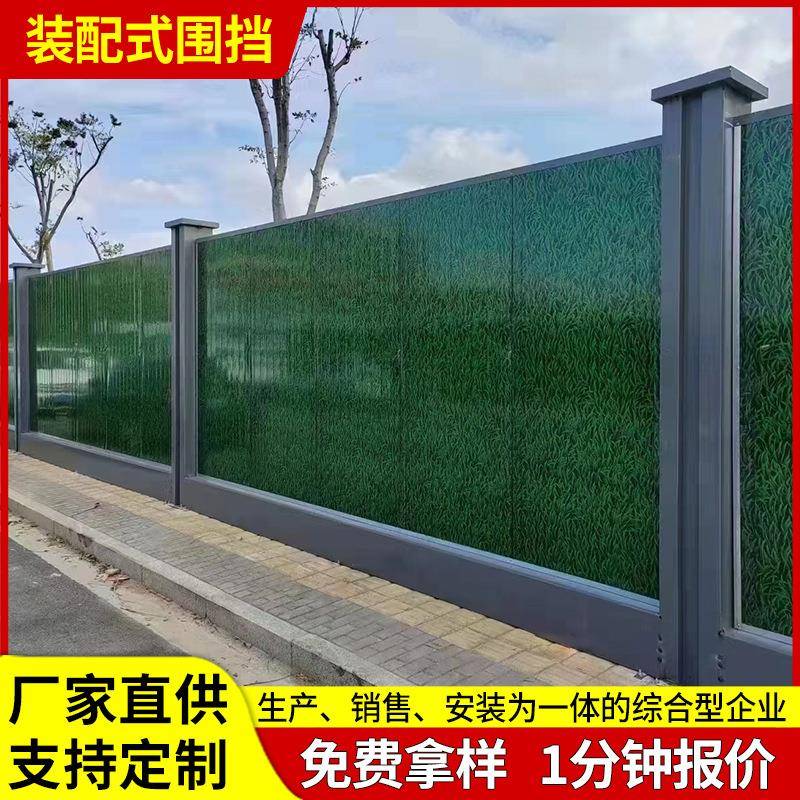 装配式围挡市政工程围墙道路围蔽厂家施工临时防撞新型钢结构围挡