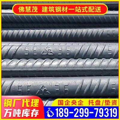 精轧螺纹钢m20螺母连接器PSB1080建筑桥梁预应力锚杆精轧螺纹钢