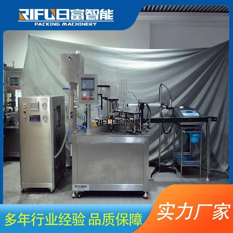 咖啡液奶茶塑杯封口机液体膏体转盘式塑杯机充氮气灌装封口机