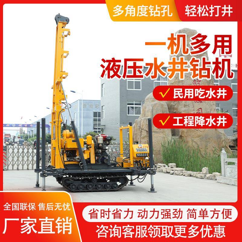 液压水井钻机农田灌溉水井深孔气动打井机轮式打孔机岩石钻井机