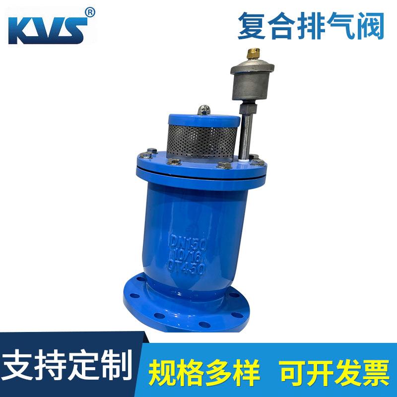 厂家供应复合式排气阀SCAR-10球墨铸铁排气阀SCAR-16