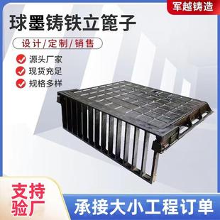 球墨铸铁侧立篦子铸铁三件套L型路边偏沟式 雨水收集口铸铁雨水篦